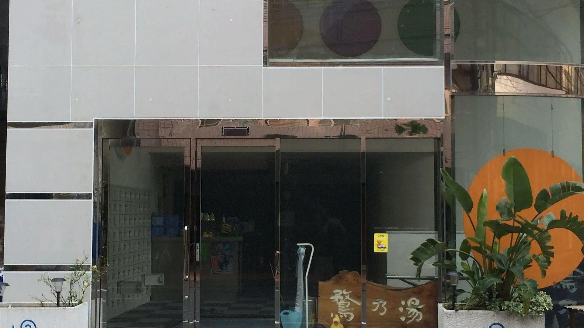 Seaside Inn Omori Tokio 0*,