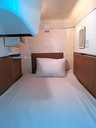 Seaside Inn Omori Tokio Japón