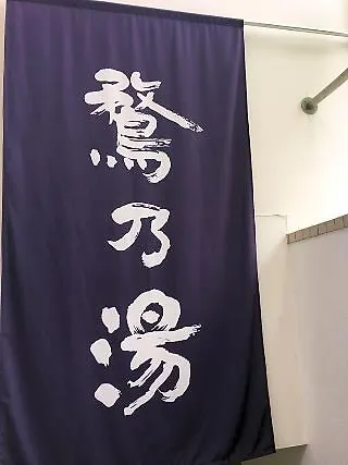 Seaside Inn Omori Tokio Hotel
