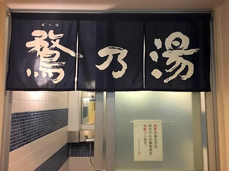 Seaside Inn Omori Tokio